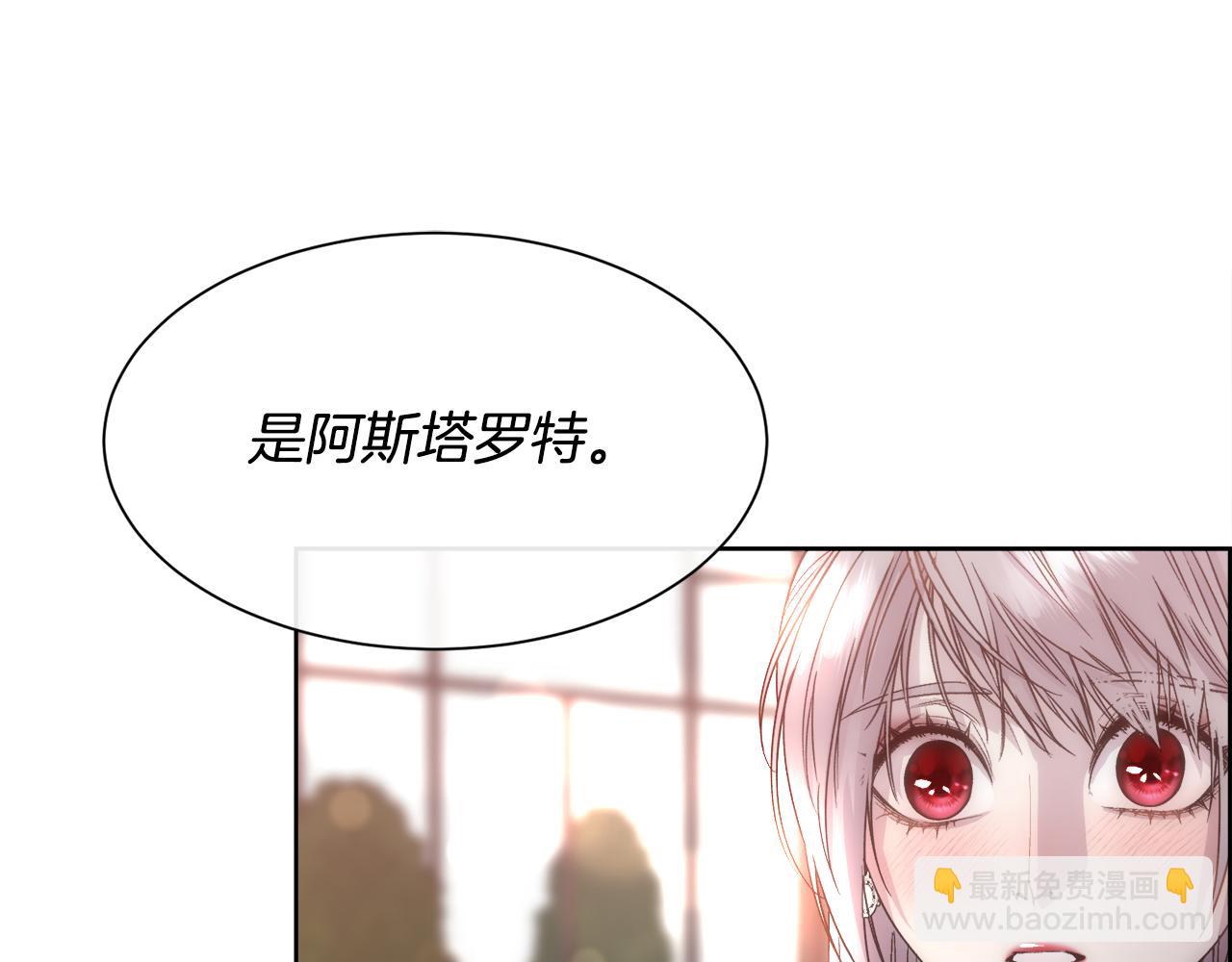 第59话 甜蜜的谎言138