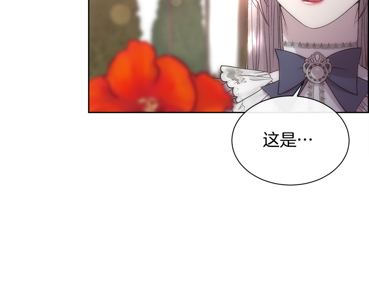 第59话 甜蜜的谎言139