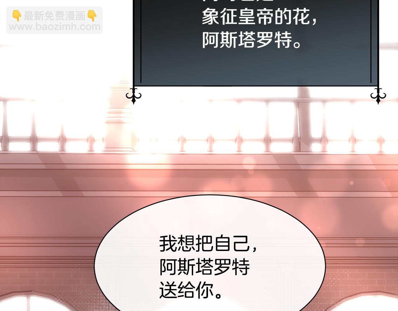 第59话 甜蜜的谎言141