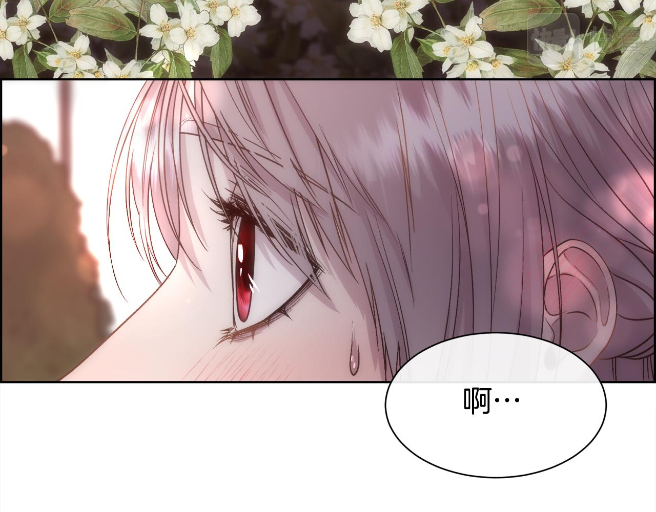 第59话 甜蜜的谎言144