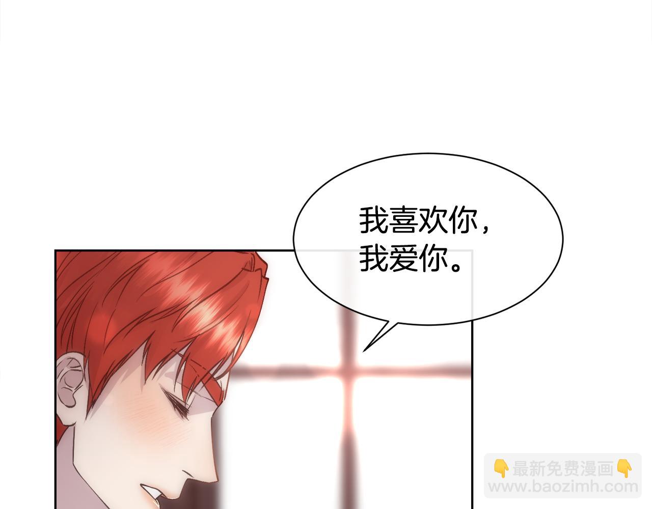 第59话 甜蜜的谎言145