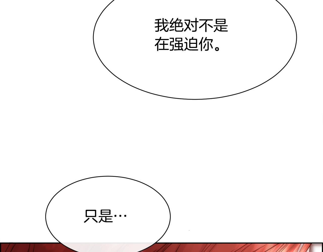 第59话 甜蜜的谎言147