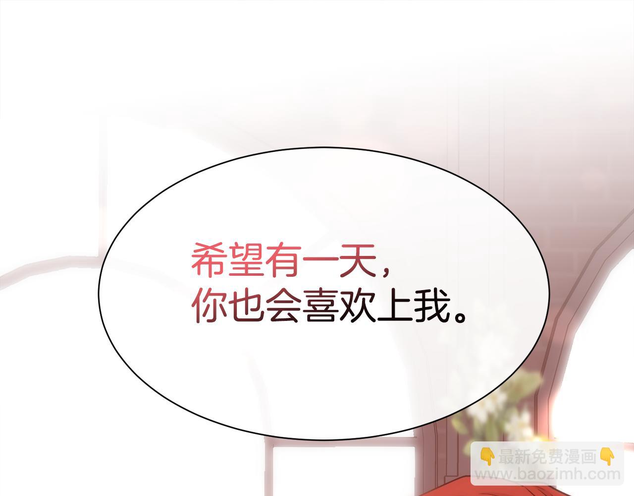 第59话 甜蜜的谎言149