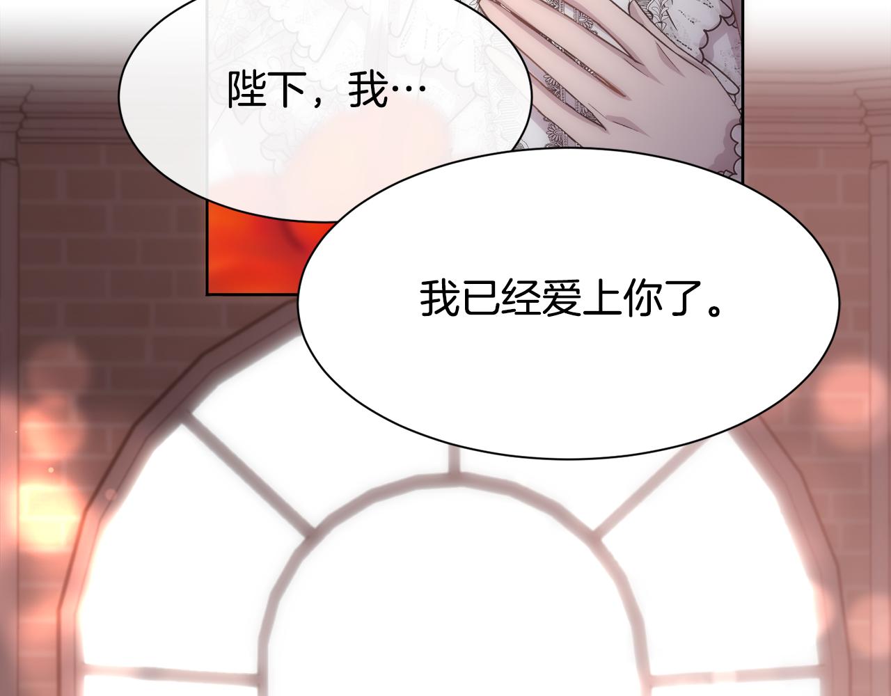 第59话 甜蜜的谎言154