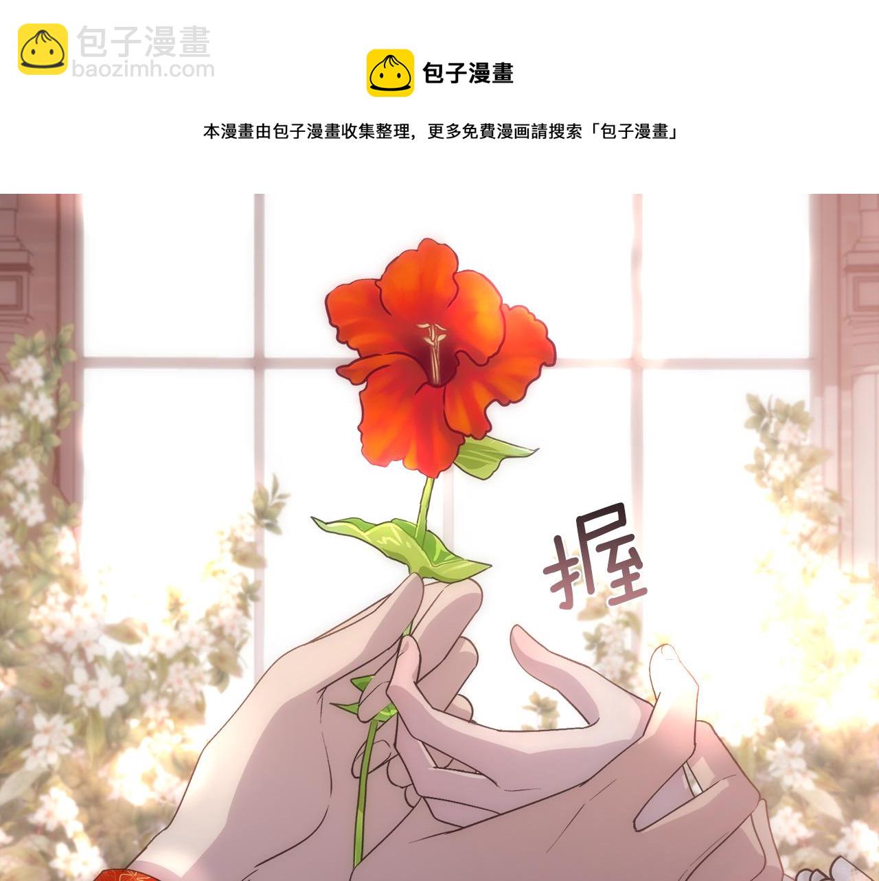 第59话 甜蜜的谎言155