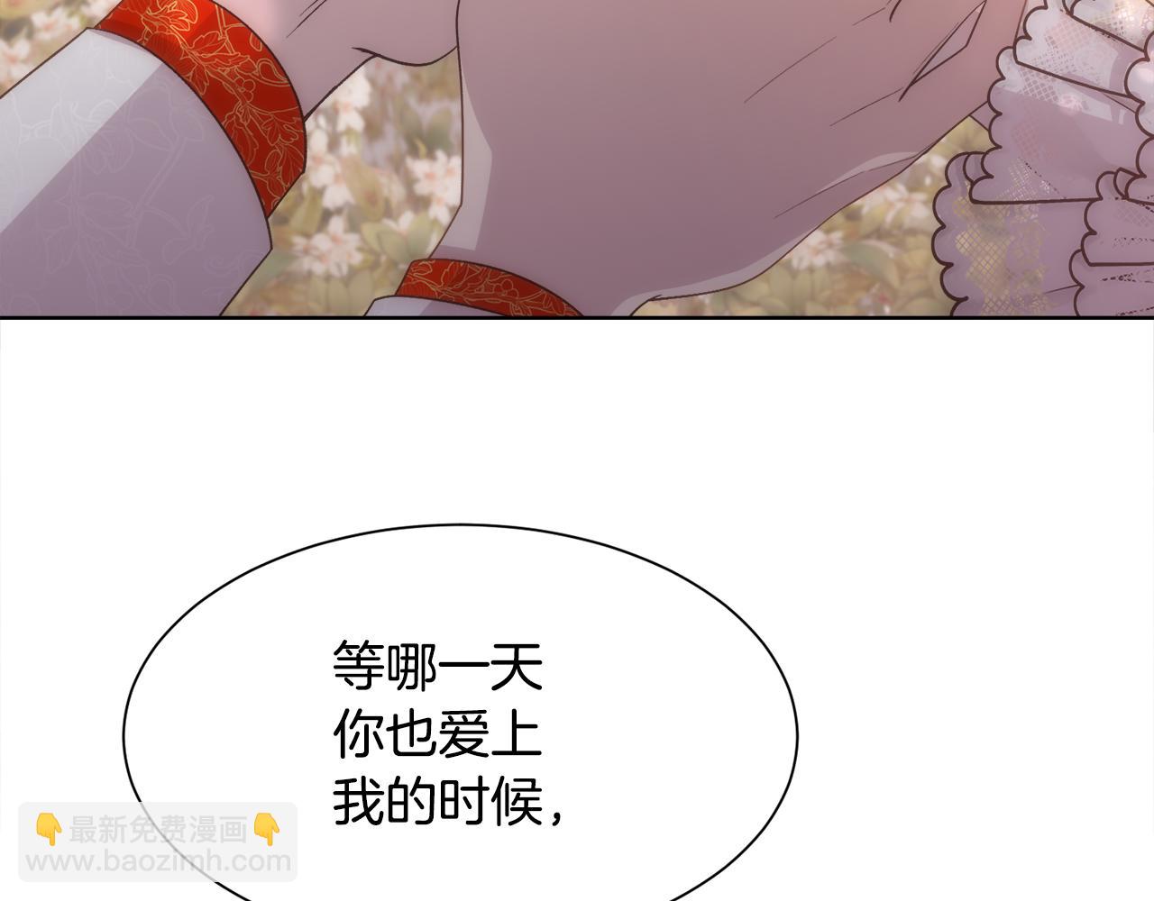 第59话 甜蜜的谎言160