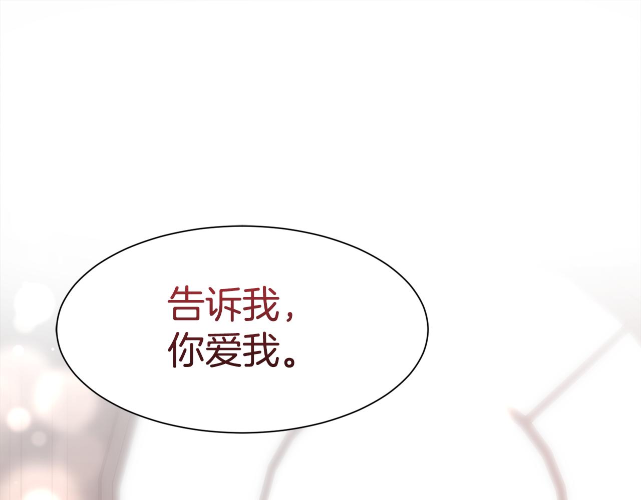 第59话 甜蜜的谎言165