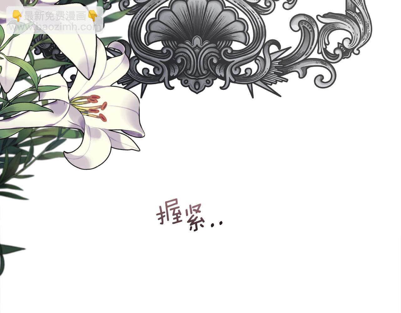 第59话 甜蜜的谎言17