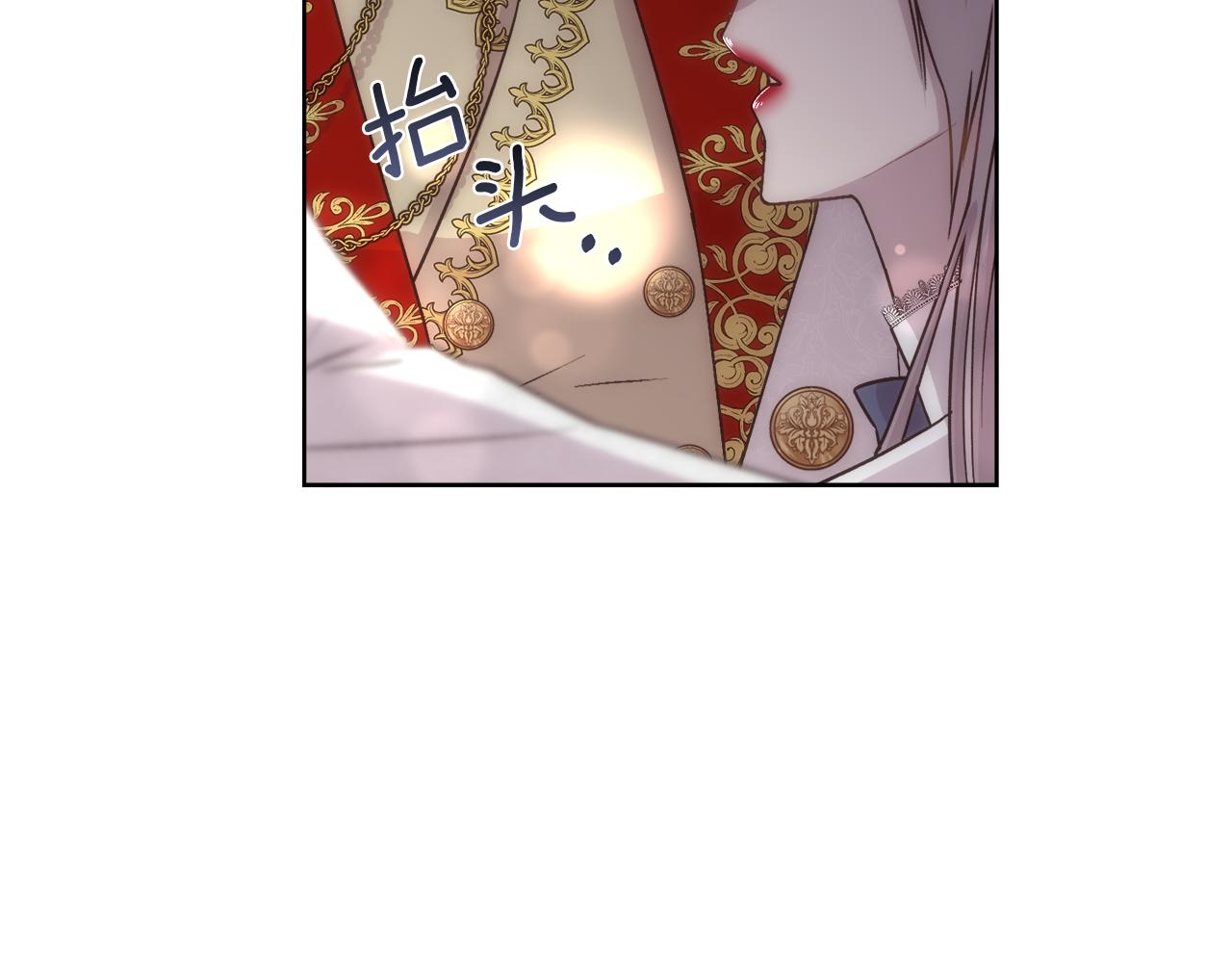 第59话 甜蜜的谎言175
