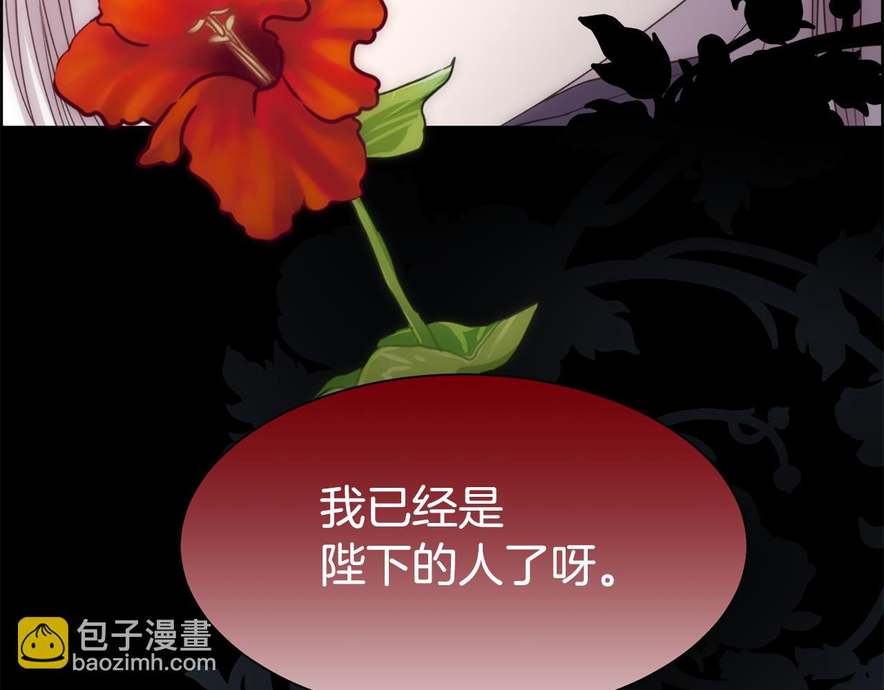第59话 甜蜜的谎言184