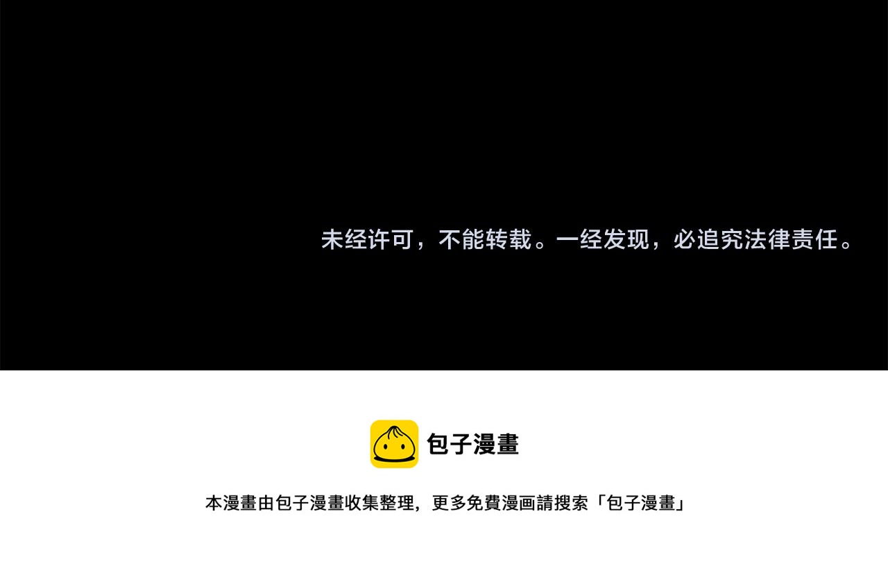 第59话 甜蜜的谎言189