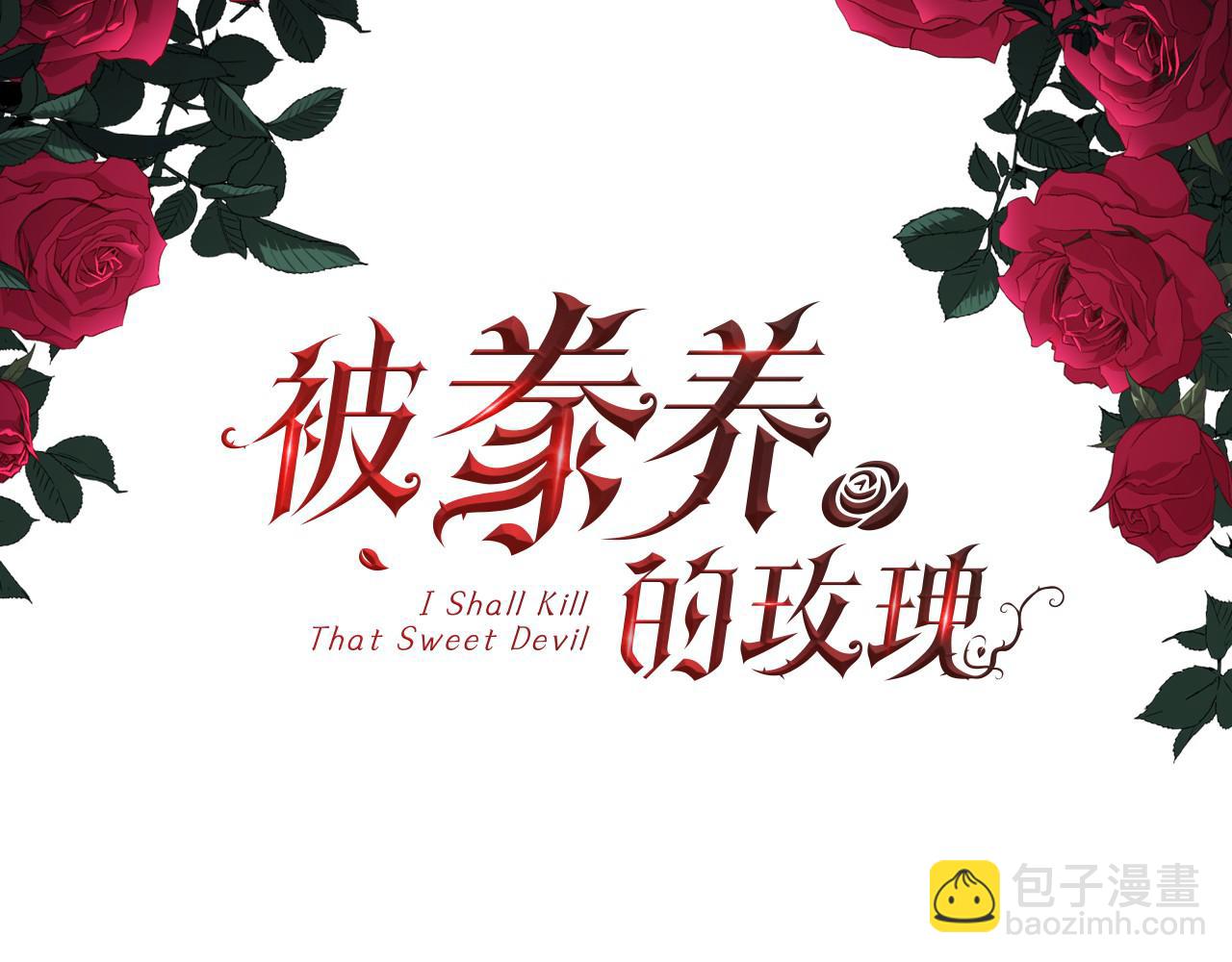 第59话 甜蜜的谎言2