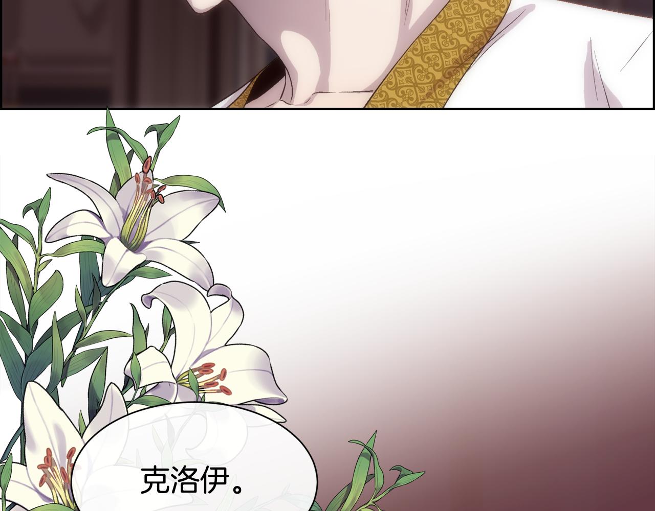 第59话 甜蜜的谎言22