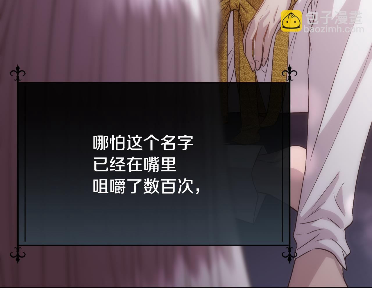 第59话 甜蜜的谎言25