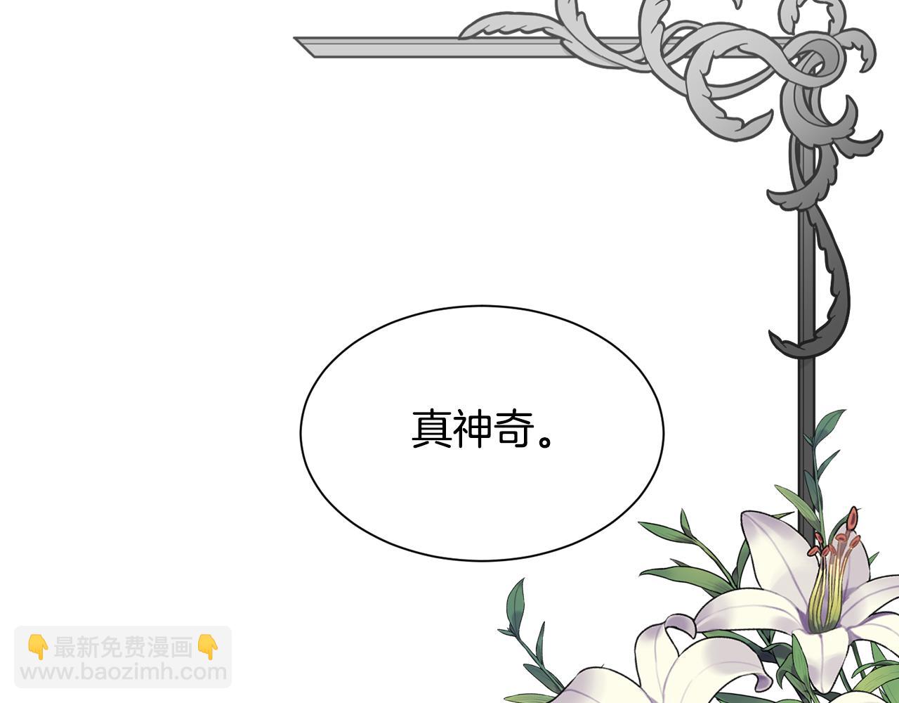 第59话 甜蜜的谎言31