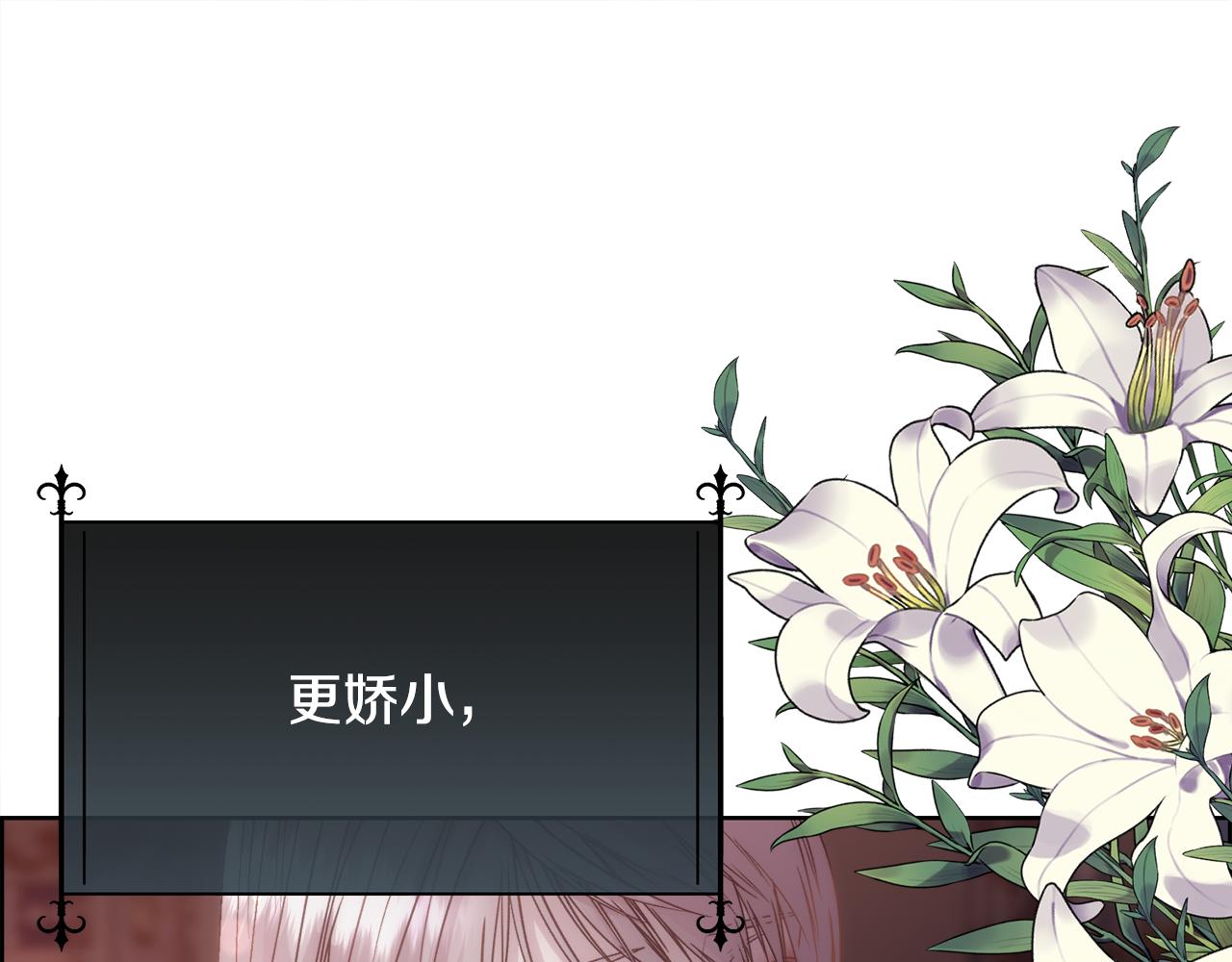 第59话 甜蜜的谎言34