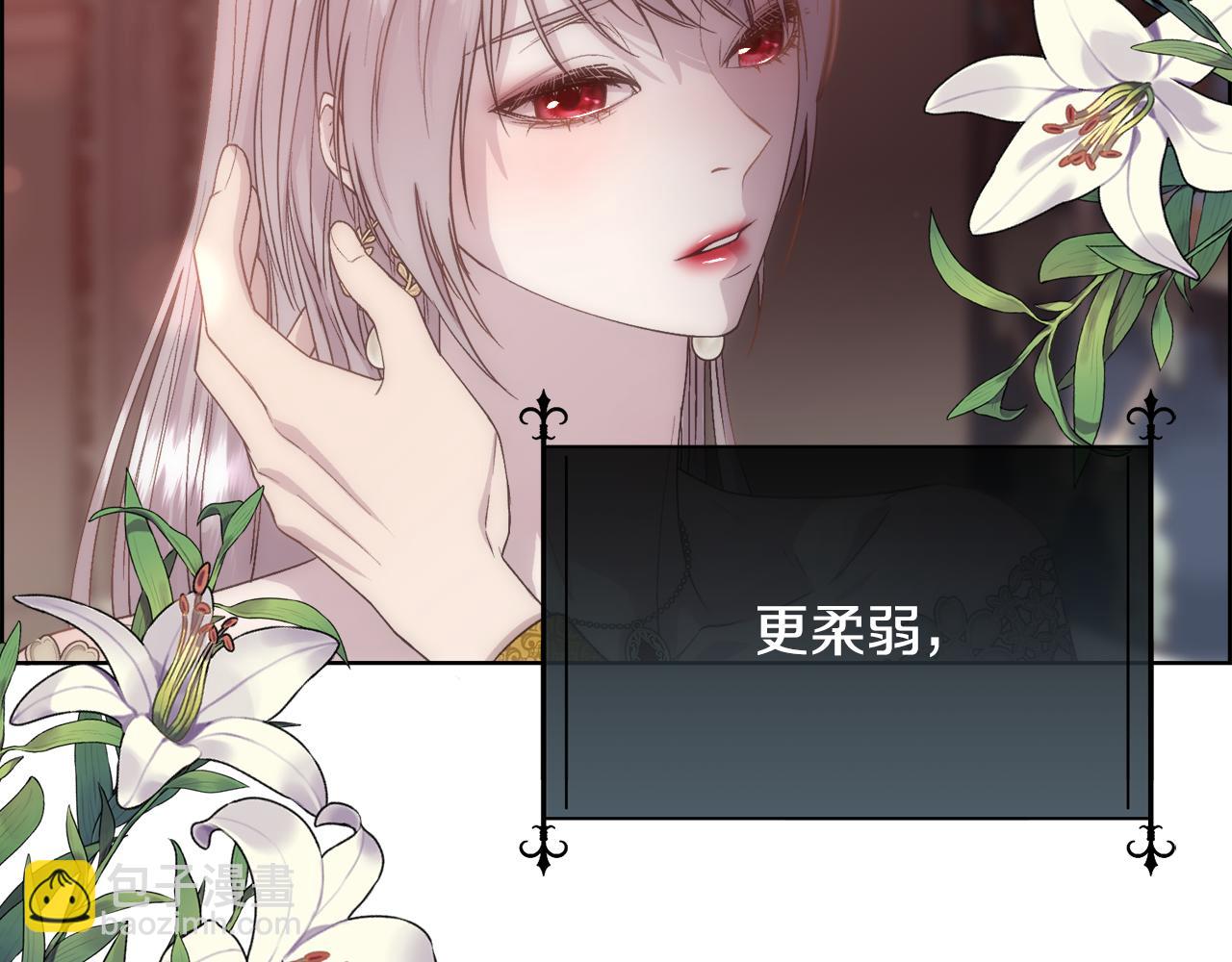 第59话 甜蜜的谎言35