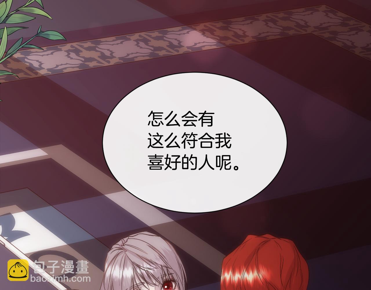 第59话 甜蜜的谎言37