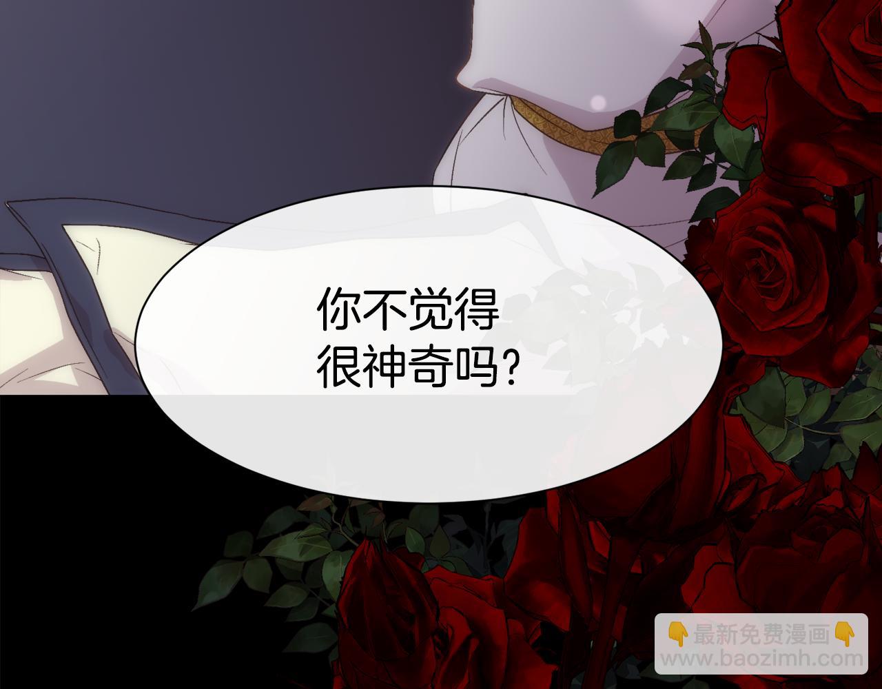 第59话 甜蜜的谎言39
