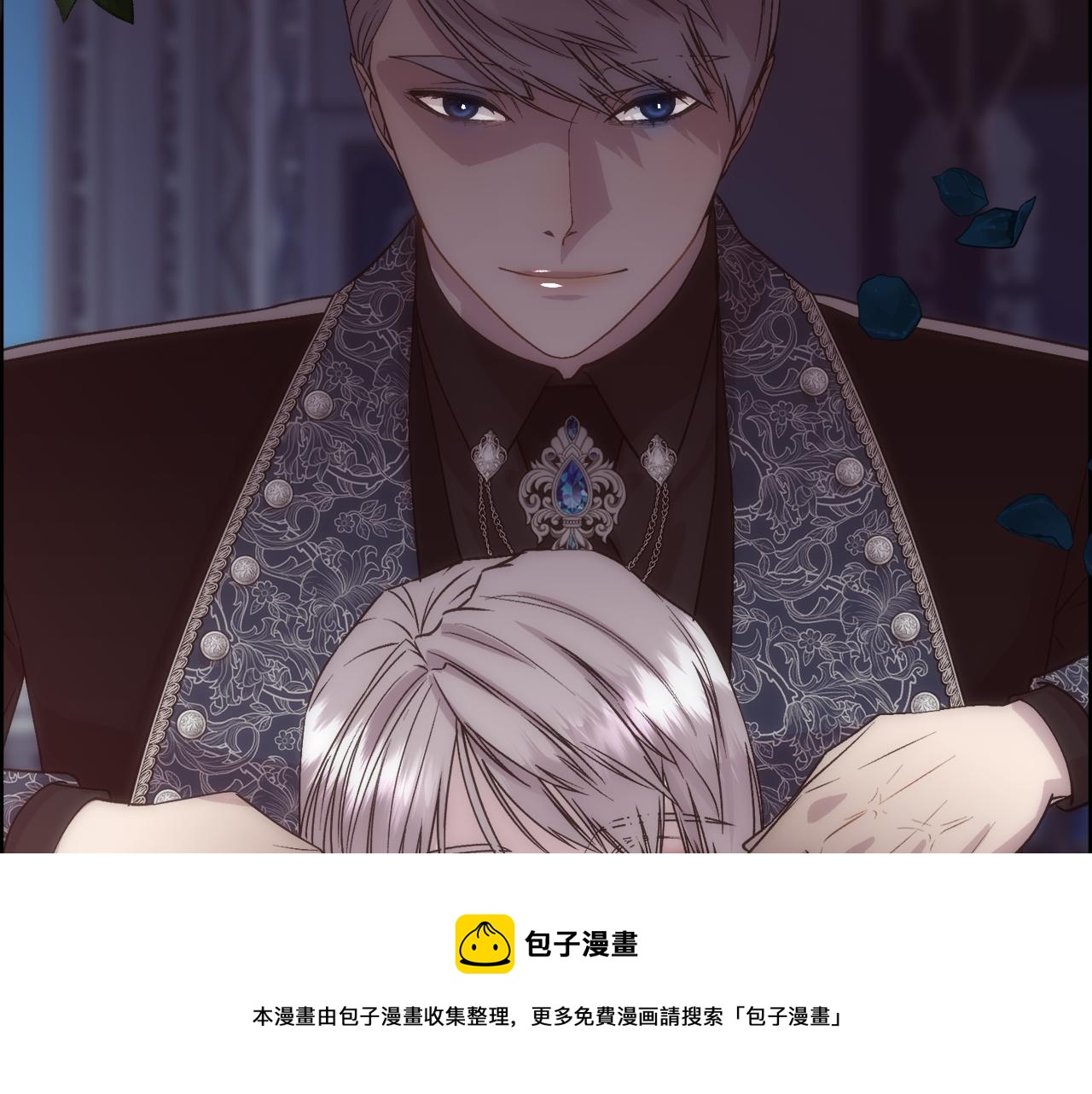 第59话 甜蜜的谎言49
