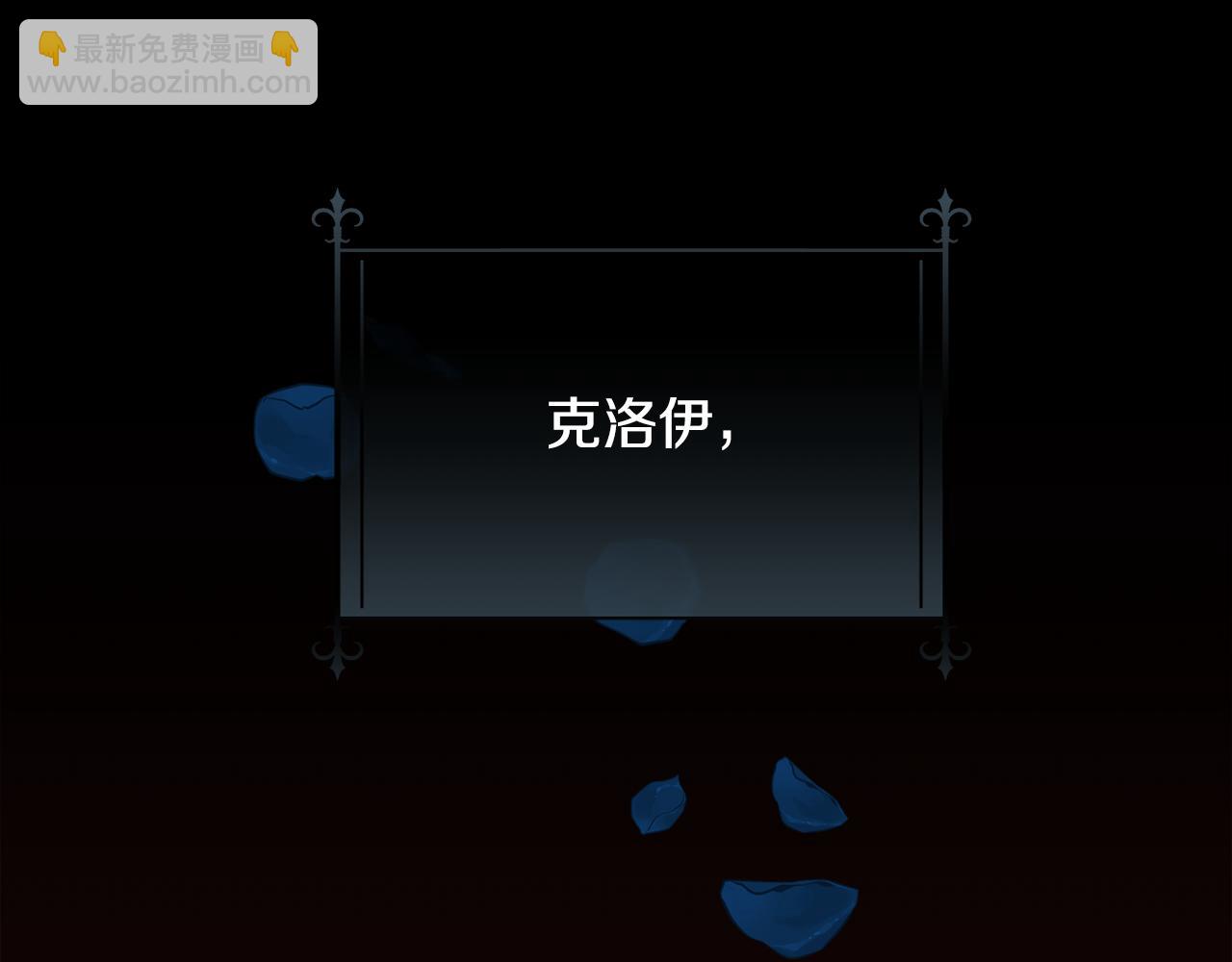 第59话 甜蜜的谎言57