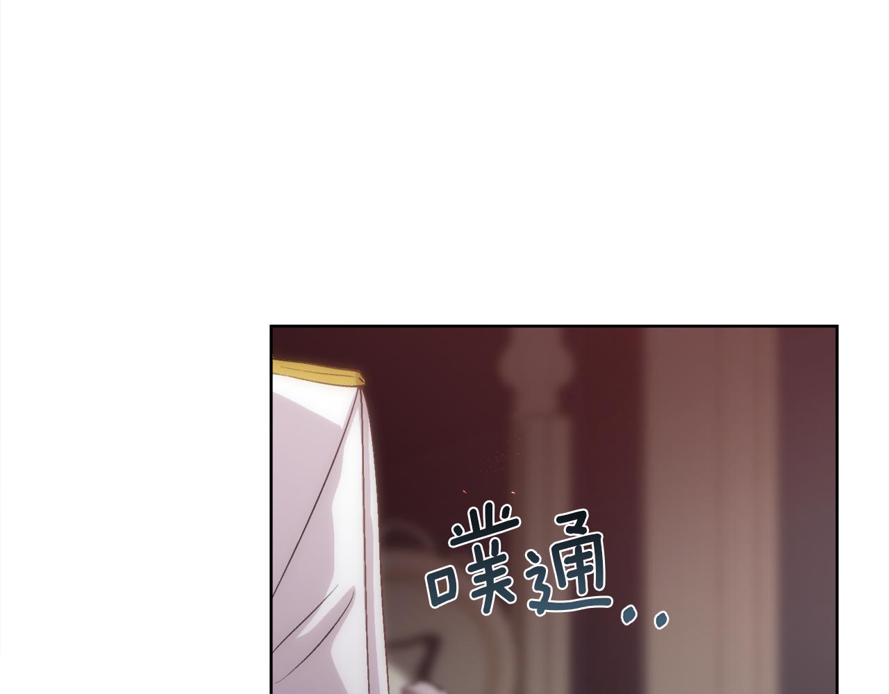 第59话 甜蜜的谎言6
