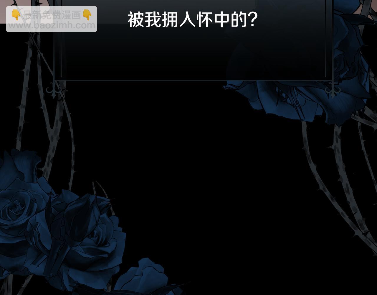 第59话 甜蜜的谎言61