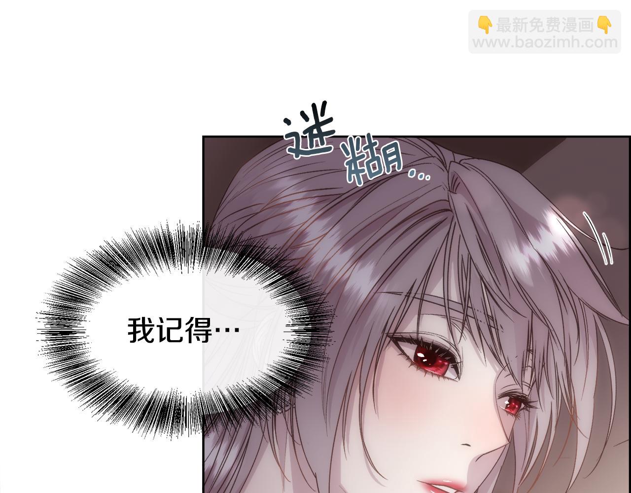 第59话 甜蜜的谎言66