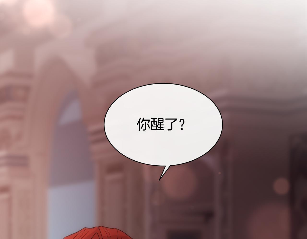 第59话 甜蜜的谎言68