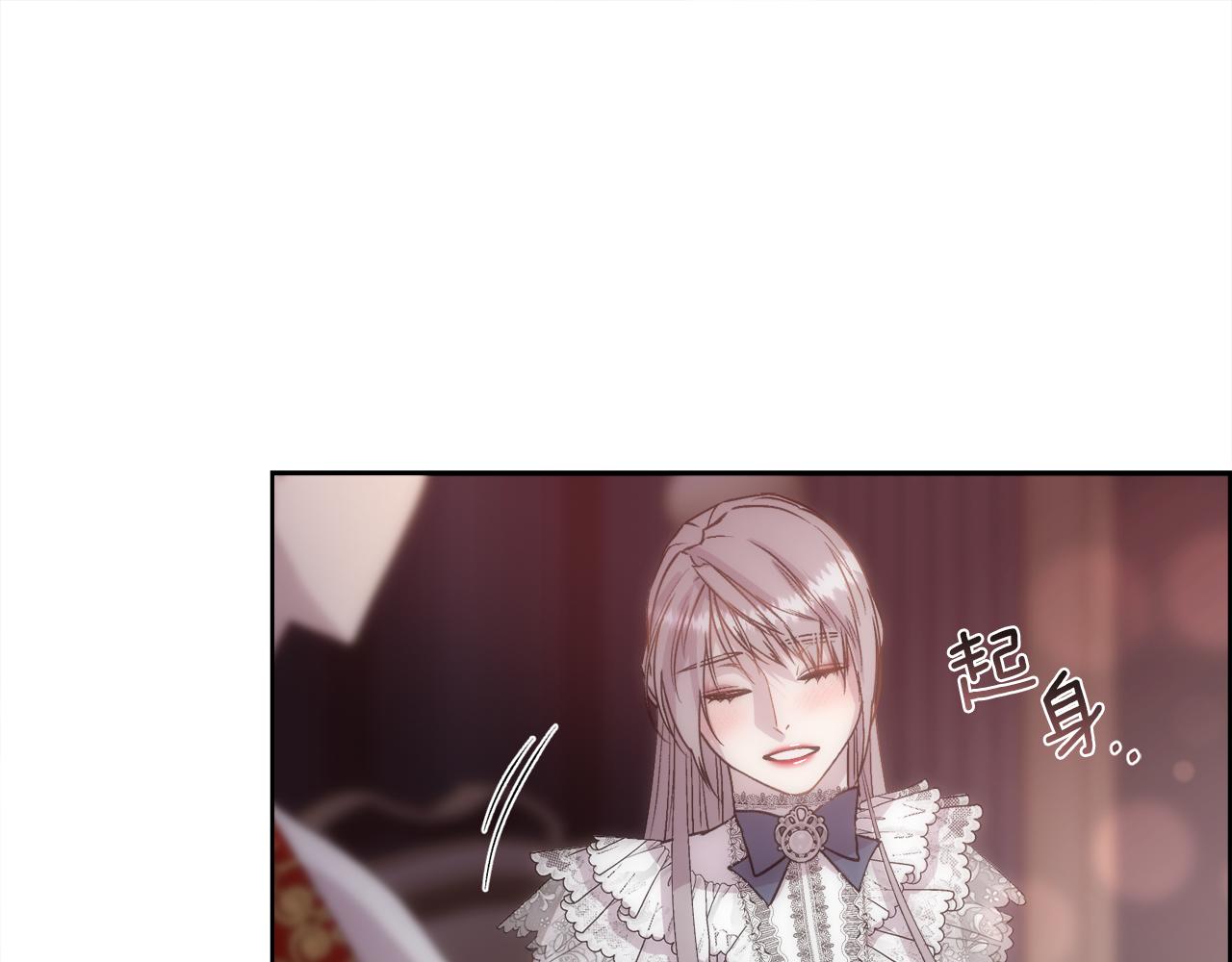 第59话 甜蜜的谎言71