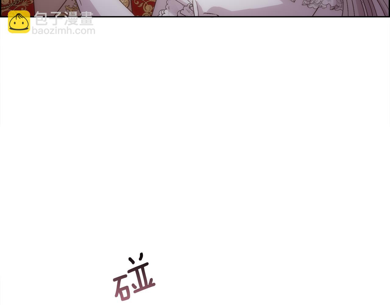 第59话 甜蜜的谎言79