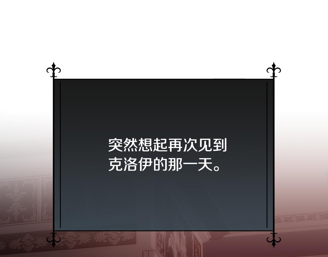 第59话 甜蜜的谎言8