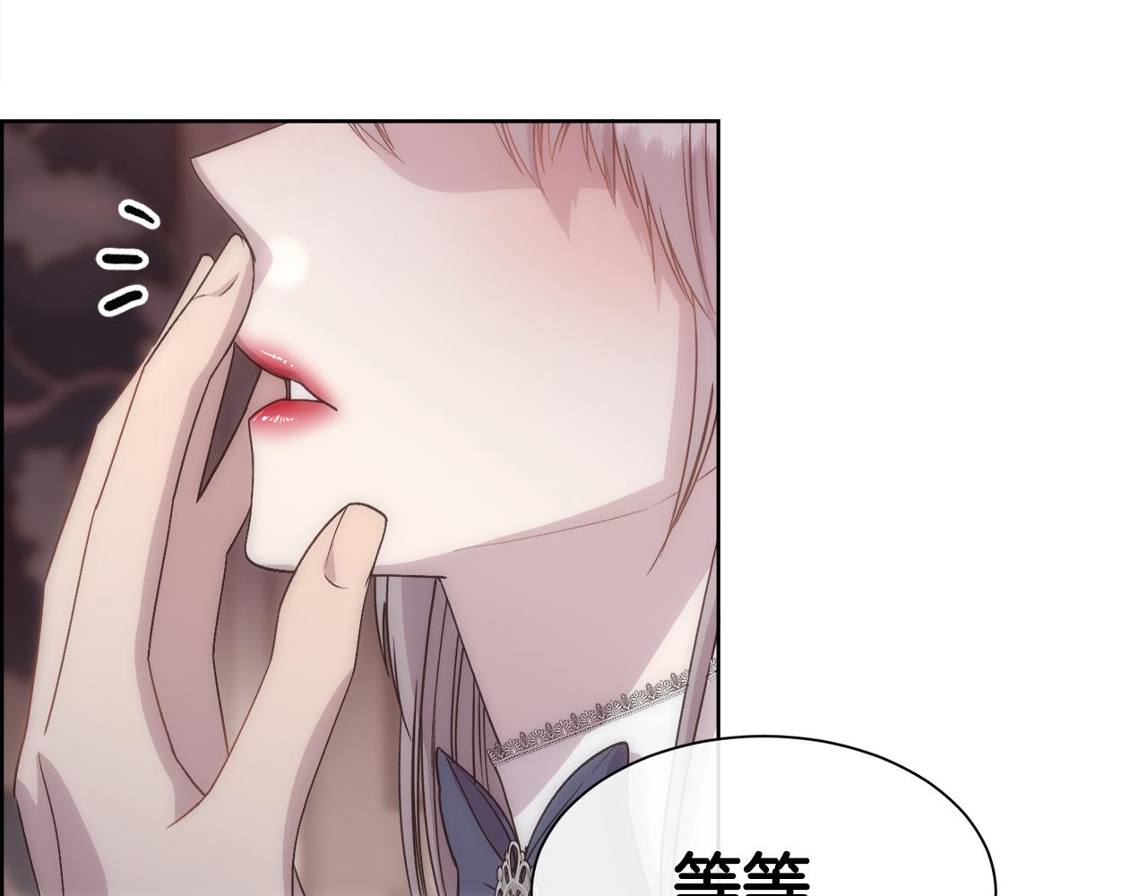 第59话 甜蜜的谎言80