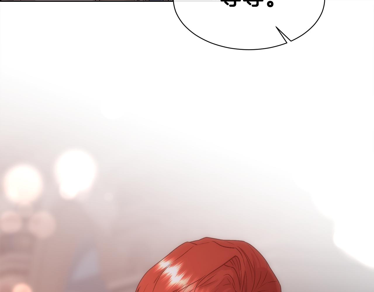 第59话 甜蜜的谎言81
