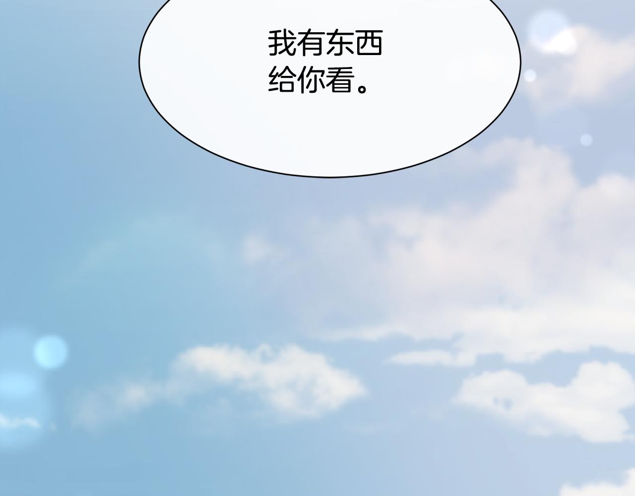 第59话 甜蜜的谎言96
