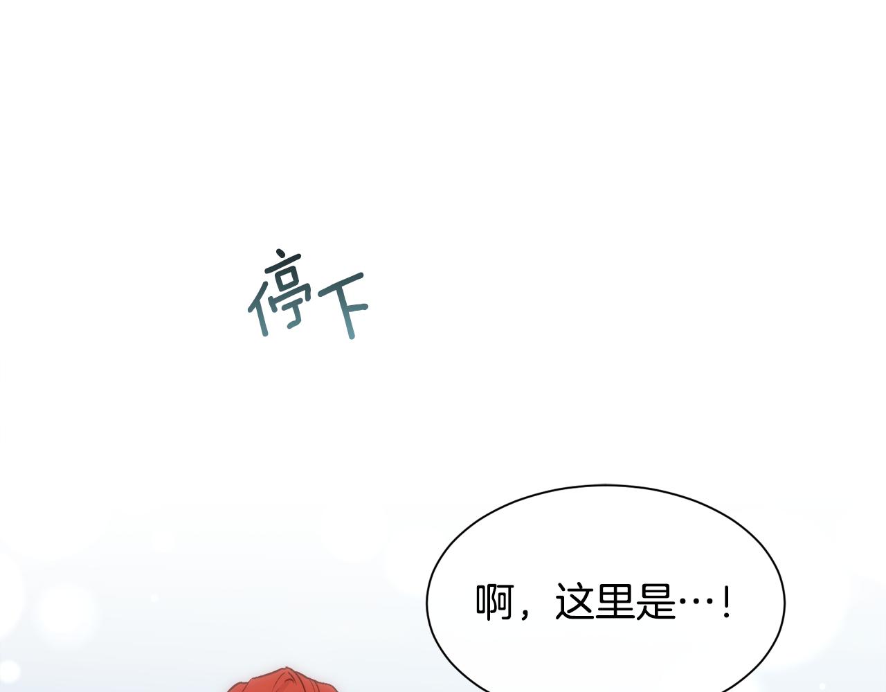 第59话 甜蜜的谎言99