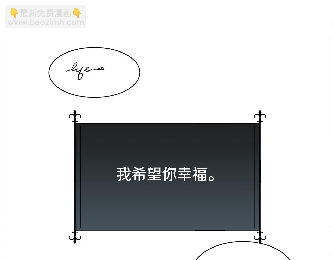 第63话 不幸的一生104
