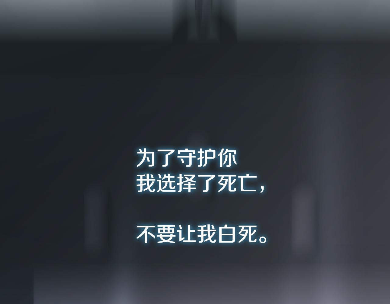 第63话 不幸的一生108
