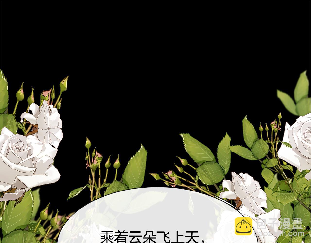 第63话 不幸的一生113