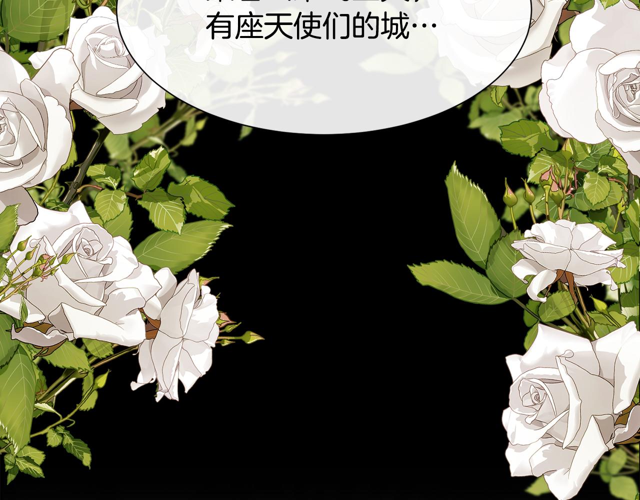 第63话 不幸的一生114