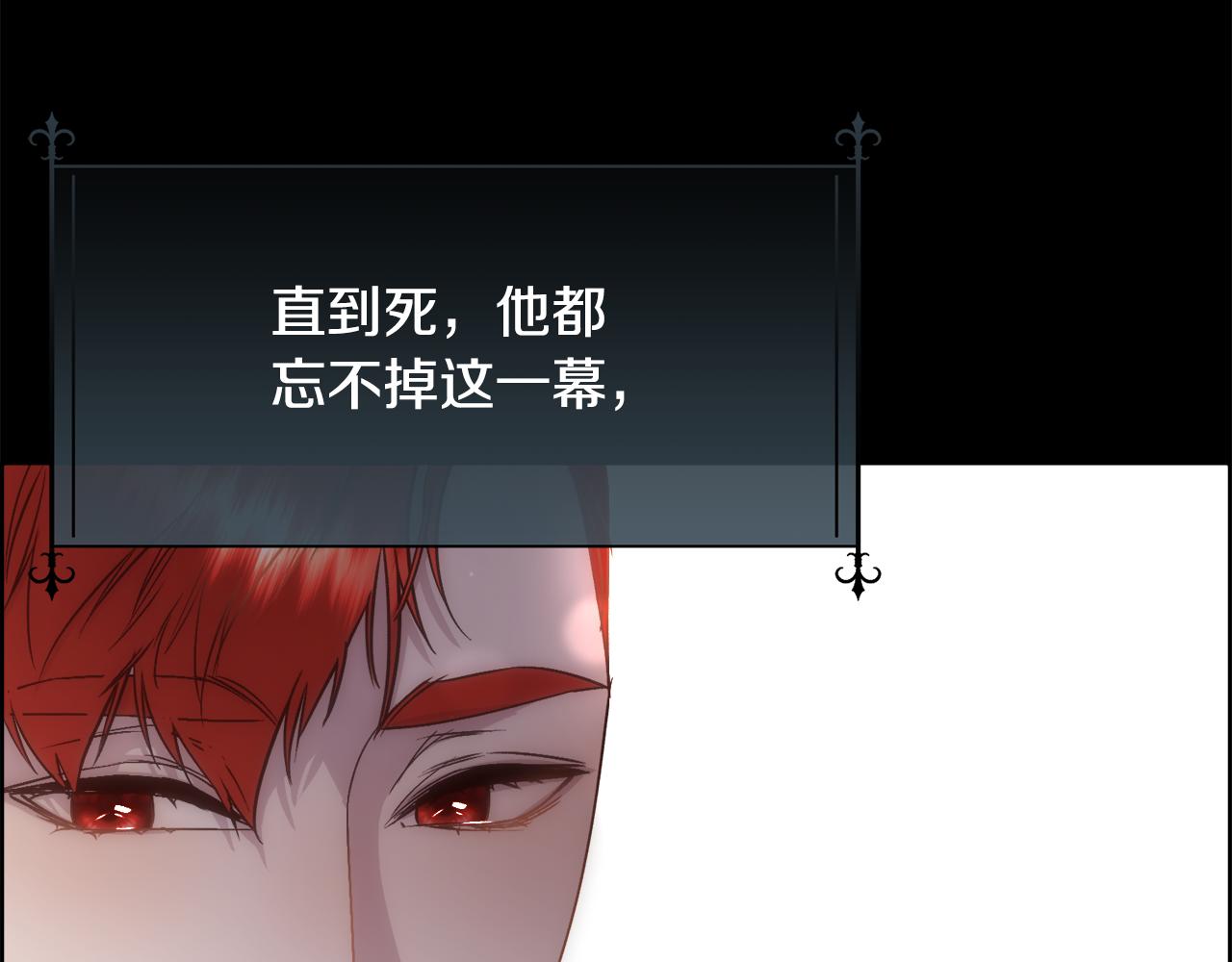 第63话 不幸的一生131