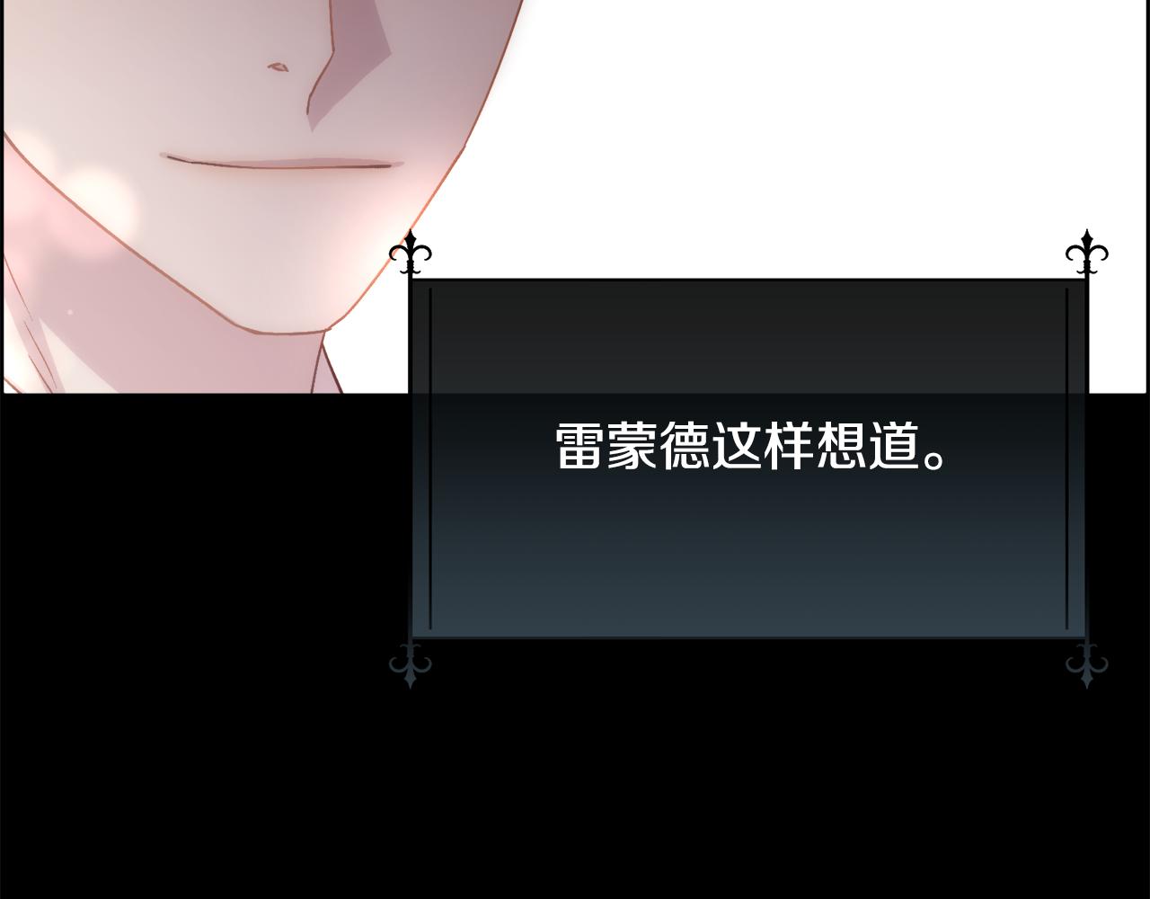 第63话 不幸的一生132