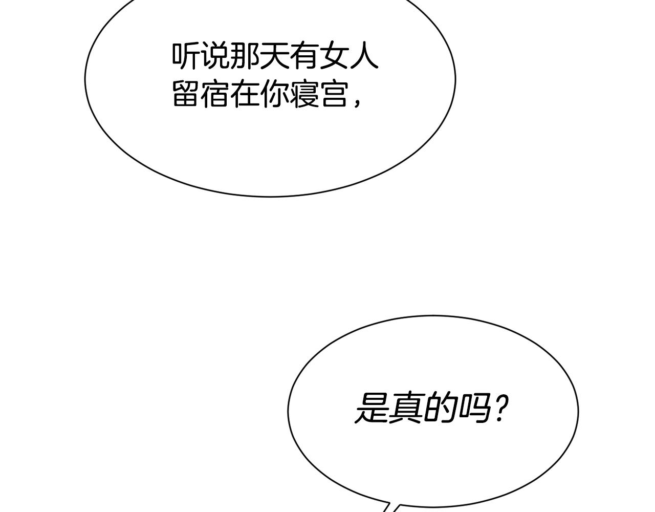 第63话 不幸的一生140