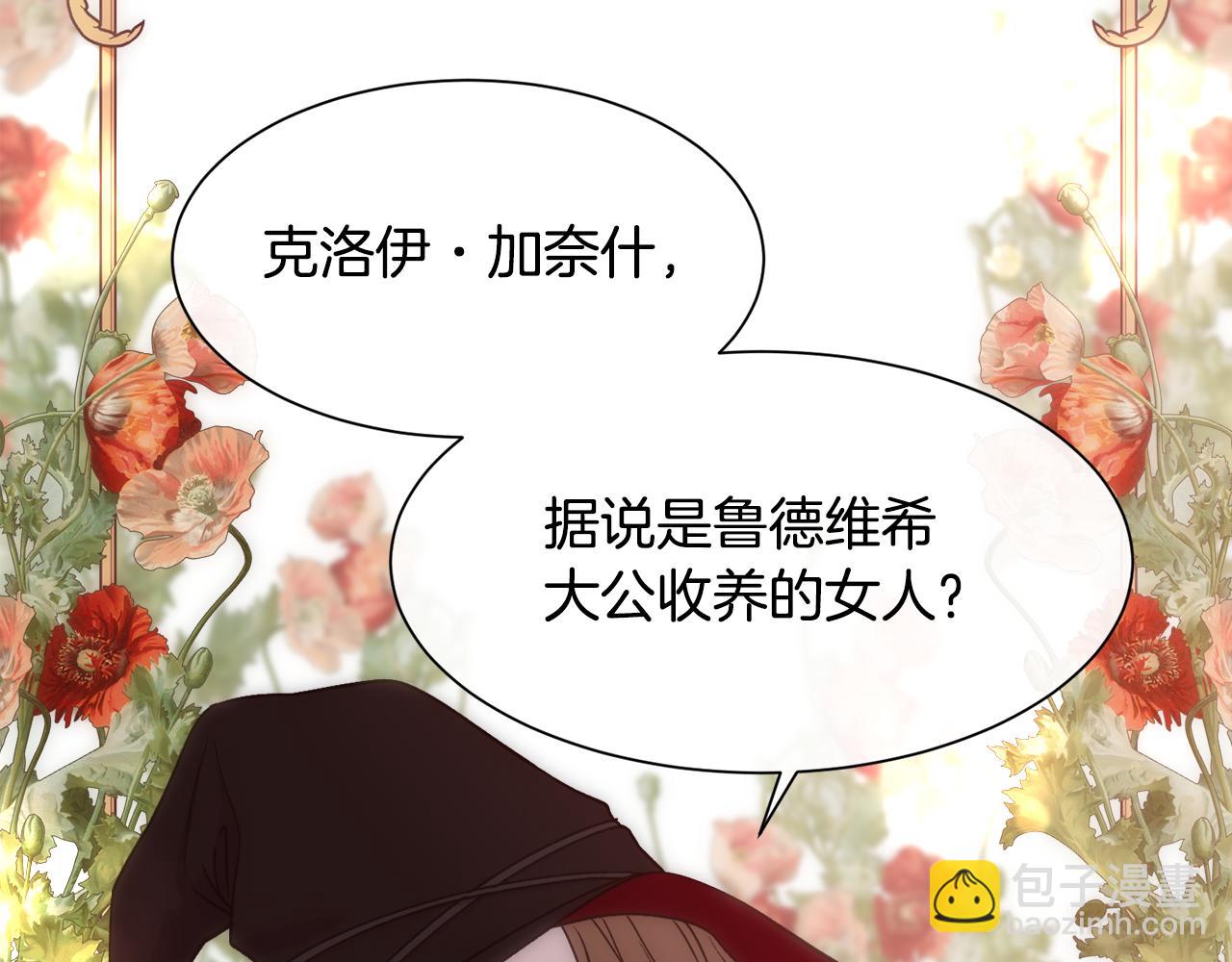 第63话 不幸的一生146