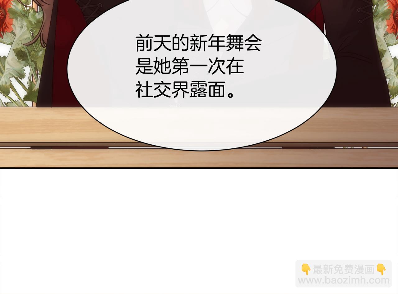 第63话 不幸的一生148