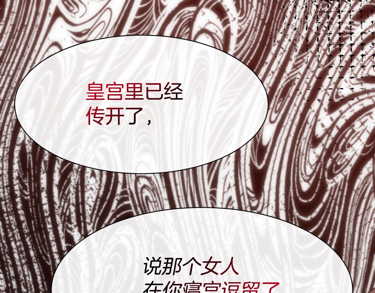 第63话 不幸的一生158