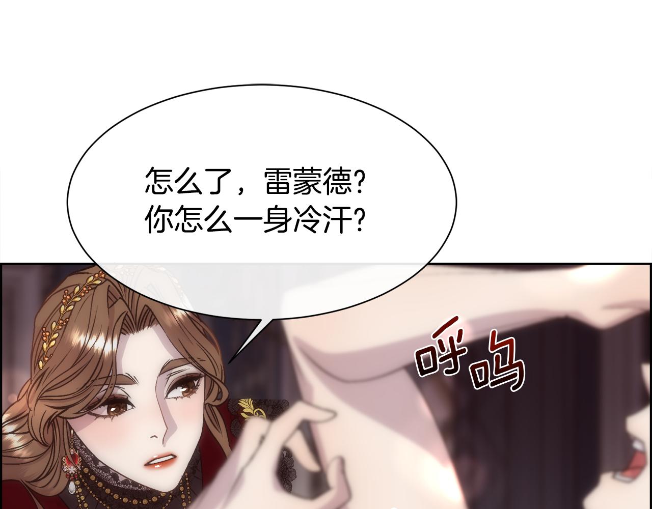 第63话 不幸的一生167