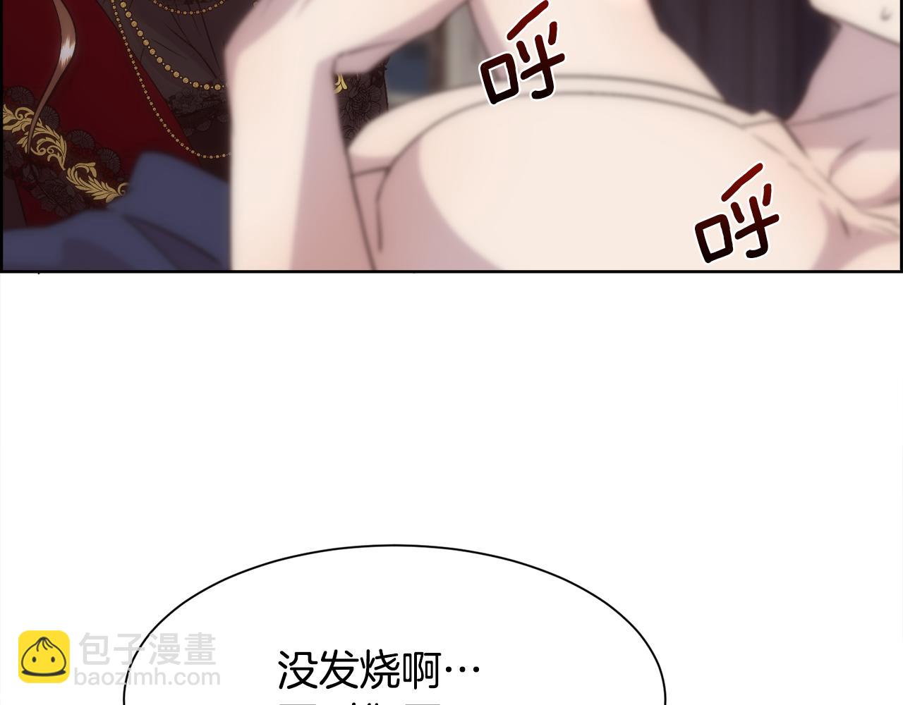 第63话 不幸的一生168