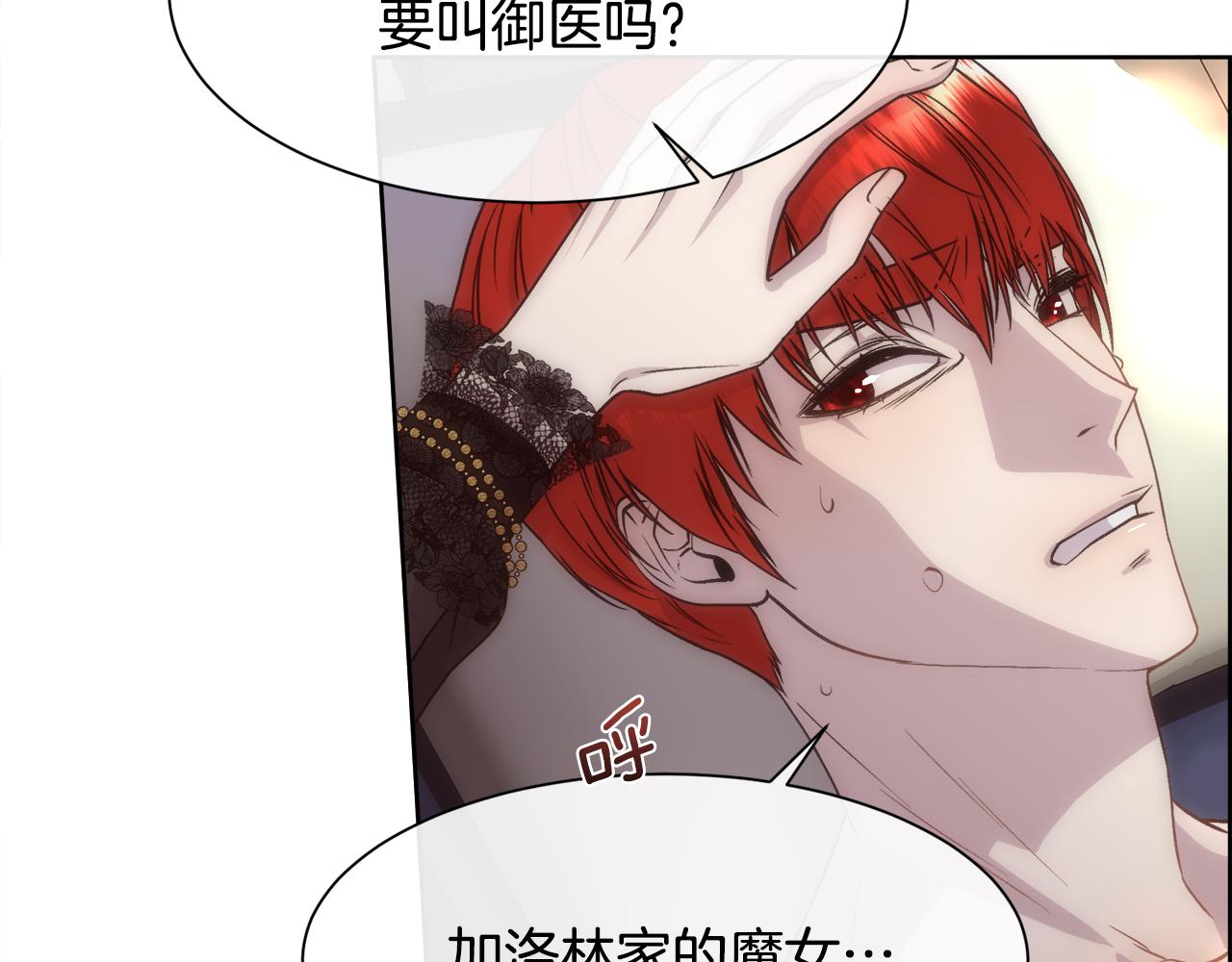 第63话 不幸的一生169