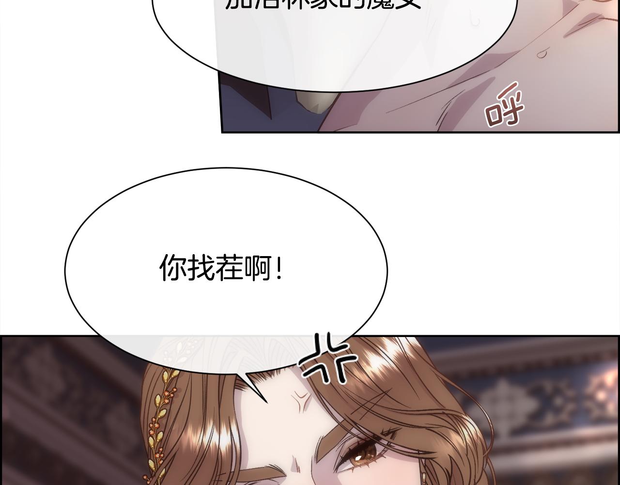 第63话 不幸的一生170